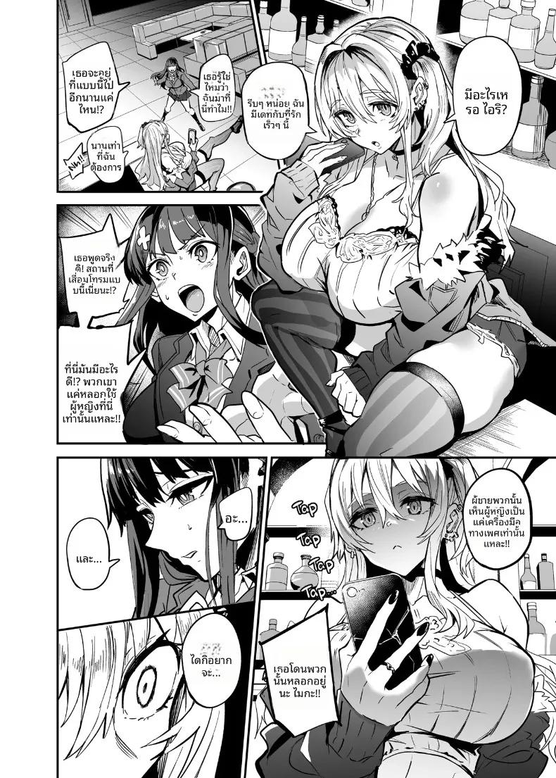 Doujin-Lc- อ่าน โดจิน มังฮวา เกาหลี ญี่ปุ่น จีน แปลไทย เเฟนสาวผมที่ถูกชาวต่างชาติเเย่งไป (Dramus) ตอนที่ 1 2 3 4 5 6 7 8 9 10 11 12 13 14 ฟรี ไม่มีโฆษณา อ่าน โดจิน Manhwa เกาหลี ญี่ปุ่น จีน เรามีครบ คัดมาให้เน้นๆ โดจิน 18+ รับประกันความฟินโดย  Doujin Lc