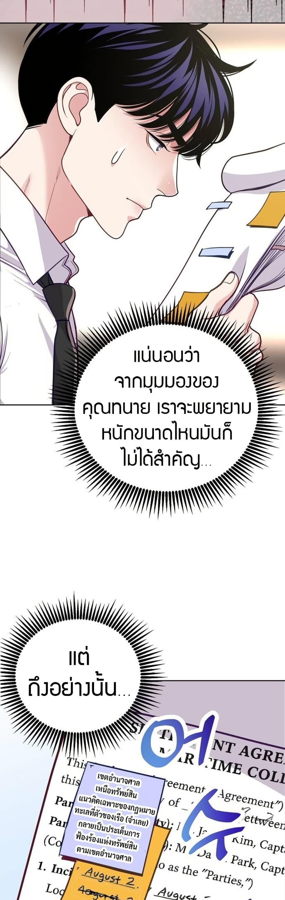 Manga-lc-com อ่านมังงะ อ่านการ์ตูน ออนไลน์ ฟรี An Extraordinary Lawyer’s Subspace ตอนที่ 1 2 3 4 5 6 7 8 9 10 11 12 13 14 ฟรี ไม่มีโฆษณา Manga-lc - อ่าน มังงะ อ่าน การ์ตูน ออนไลน์ อ่านมังงะ ฟรี