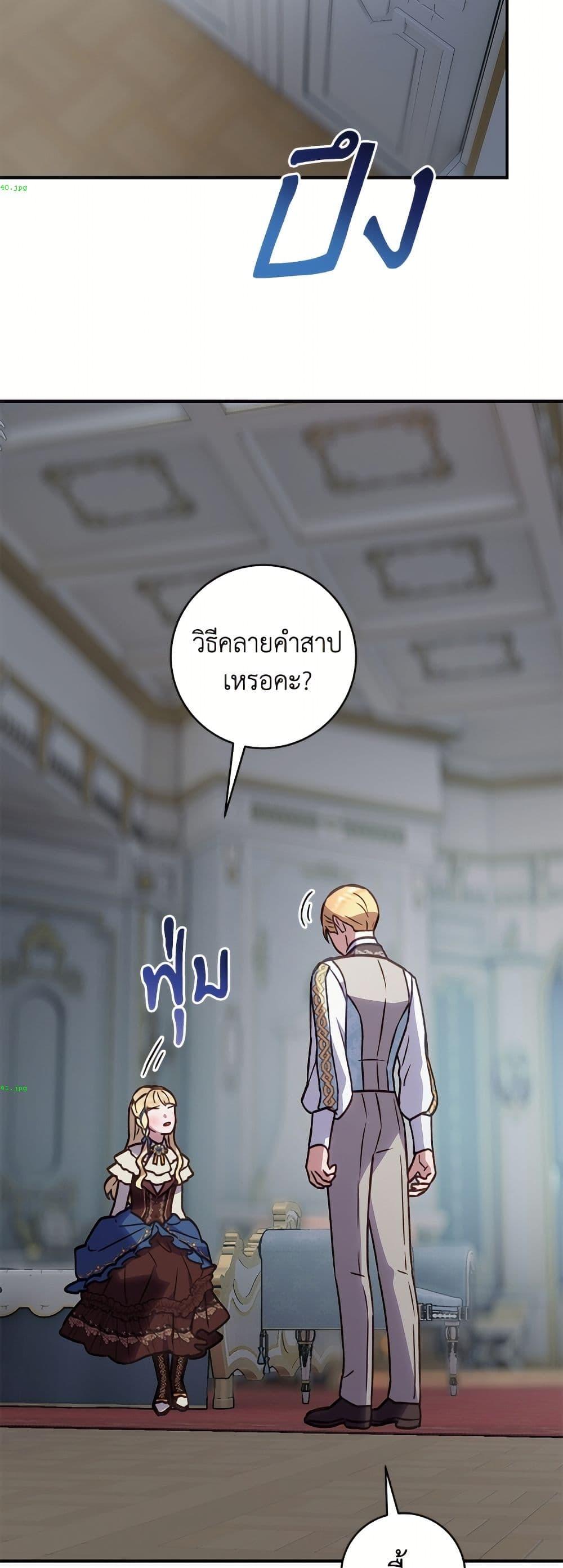 Manga-lc-com อ่านมังงะ อ่านการ์ตูน ออนไลน์ ฟรี I’ll Predict Your Happy Ending ตอนที่ 1 2 3 4 5 6 7 8 9 10 11 12 13 14 ฟรี ไม่มีโฆษณา Manga-lc - อ่าน มังงะ อ่าน การ์ตูน ออนไลน์ อ่านมังงะ ฟรี