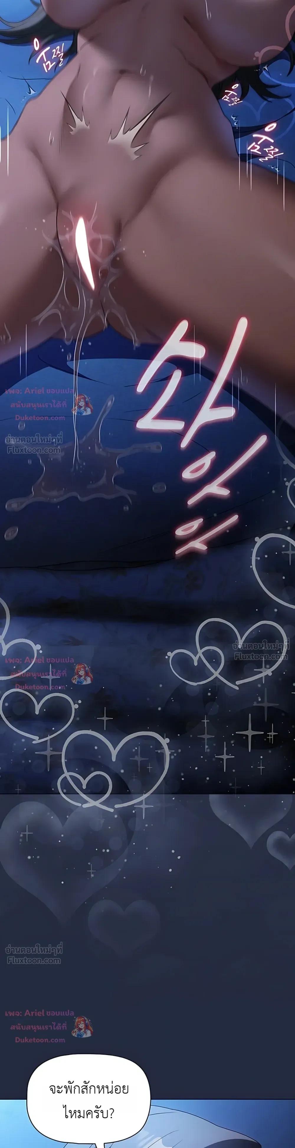 Doujin-Lc- อ่าน โดจิน มังฮวา เกาหลี ญี่ปุ่น จีน แปลไทย Affair Agency ตอนที่ 1 2 3 4 5 6 7 8 9 10 11 12 13 14 ฟรี ไม่มีโฆษณา อ่าน โดจิน Manhwa เกาหลี ญี่ปุ่น จีน เรามีครบ คัดมาให้เน้นๆ โดจิน 18+ รับประกันความฟินโดย  Doujin Lc