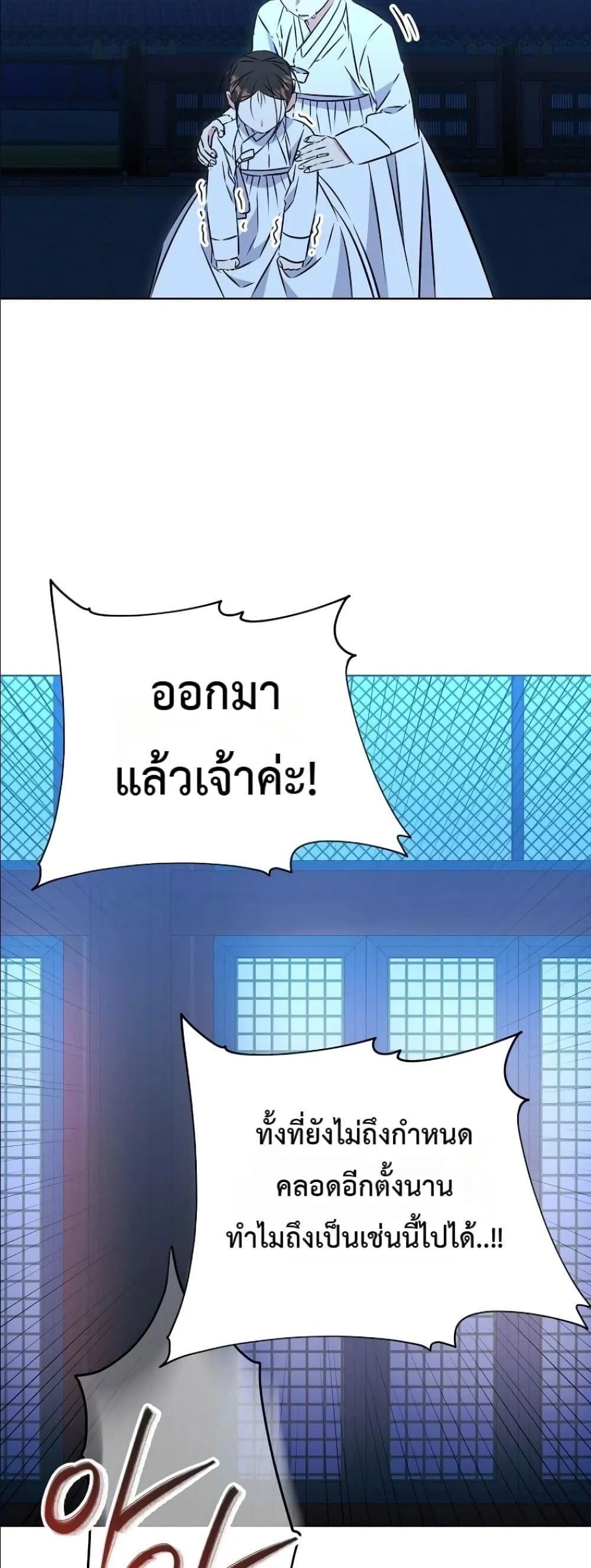 Manga-lc-com อ่านมังงะ อ่านการ์ตูน ออนไลน์ ฟรี The Princess’s Guide to a Perfect Life ตอนที่ 1 2 3 4 5 6 7 8 9 10 11 12 13 14 ฟรี ไม่มีโฆษณา Manga-lc - อ่าน มังงะ อ่าน การ์ตูน ออนไลน์ อ่านมังงะ ฟรี
