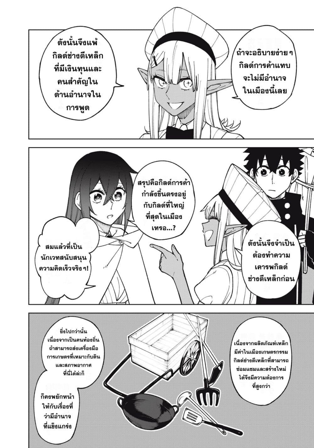 Manga-lc-com อ่านมังงะ อ่านการ์ตูน ออนไลน์ ฟรี S Rank Party Kara Kaiko Sareta ~ Noroi gurushi ตอนที่ 1 2 3 4 5 6 7 8 9 10 11 12 13 14 ฟรี ไม่มีโฆษณา Manga-lc - อ่าน มังงะ อ่าน การ์ตูน ออนไลน์ อ่านมังงะ ฟรี
