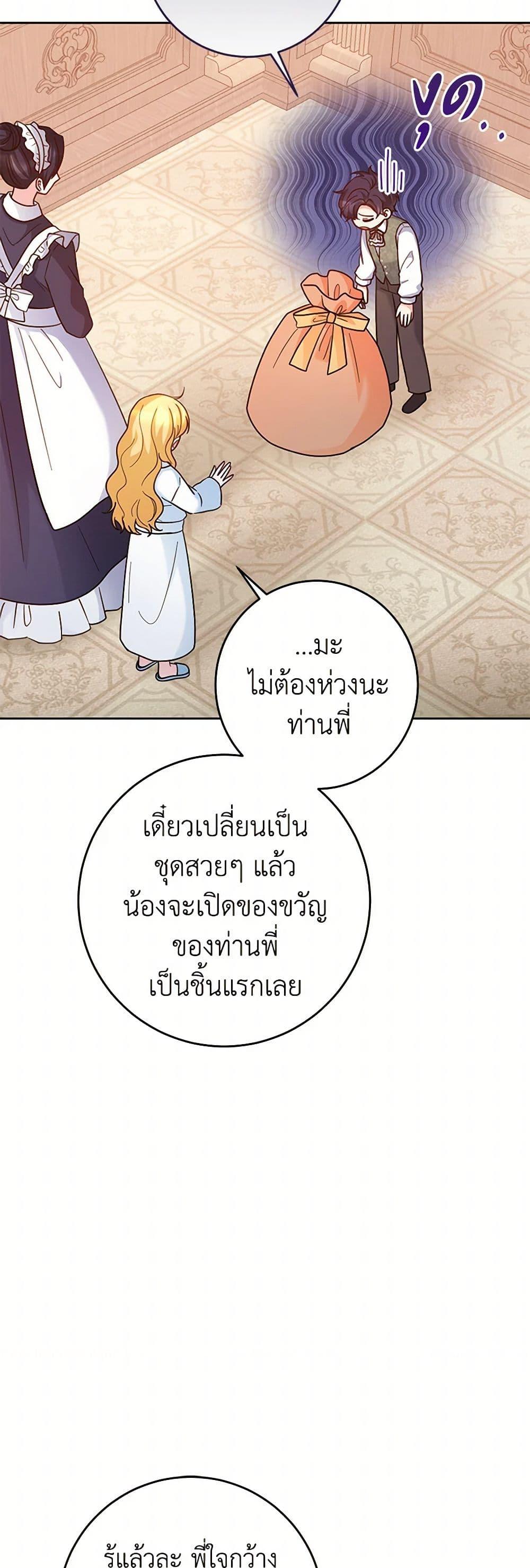 Manga-lc-com อ่านมังงะ อ่านการ์ตูน ออนไลน์ ฟรี Saved by Crazy Stepfather! ตอนที่ 1 2 3 4 5 6 7 8 9 10 11 12 13 14 ฟรี ไม่มีโฆษณา Manga-lc - อ่าน มังงะ อ่าน การ์ตูน ออนไลน์ อ่านมังงะ ฟรี