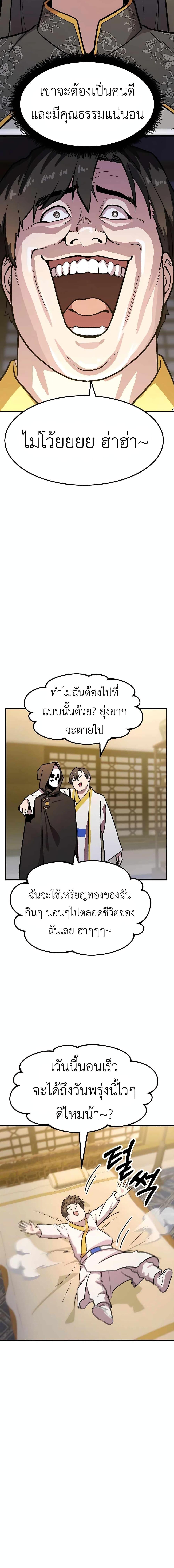 Manga-lc-com อ่านมังงะ อ่านการ์ตูน ออนไลน์ ฟรี Skeleton Warrior ตอนที่ 1 2 3 4 5 6 7 8 9 10 11 12 13 14 ฟรี ไม่มีโฆษณา Manga-lc - อ่าน มังงะ อ่าน การ์ตูน ออนไลน์ อ่านมังงะ ฟรี