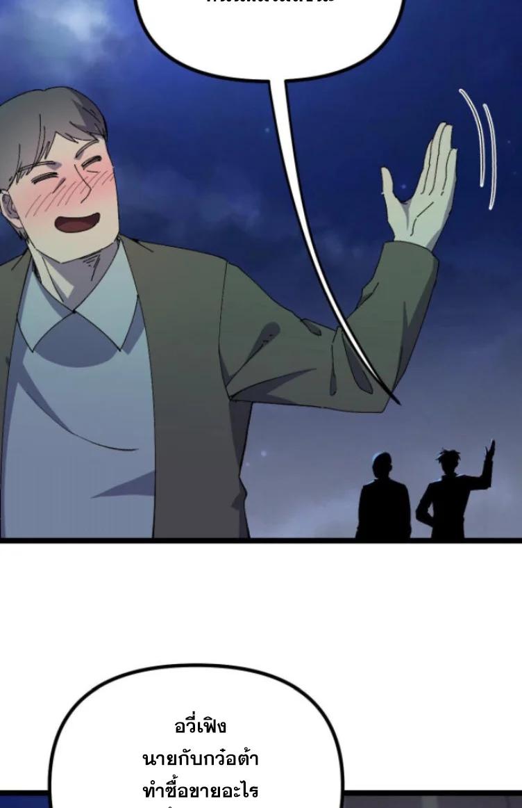 Manga-lc-com อ่านมังงะ อ่านการ์ตูน ออนไลน์ ฟรี Rebirth Back to 1983 to be a Millionaire ตอนที่ 1 2 3 4 5 6 7 8 9 10 11 12 13 14 ฟรี ไม่มีโฆษณา Manga-lc - อ่าน มังงะ อ่าน การ์ตูน ออนไลน์ อ่านมังงะ ฟรี