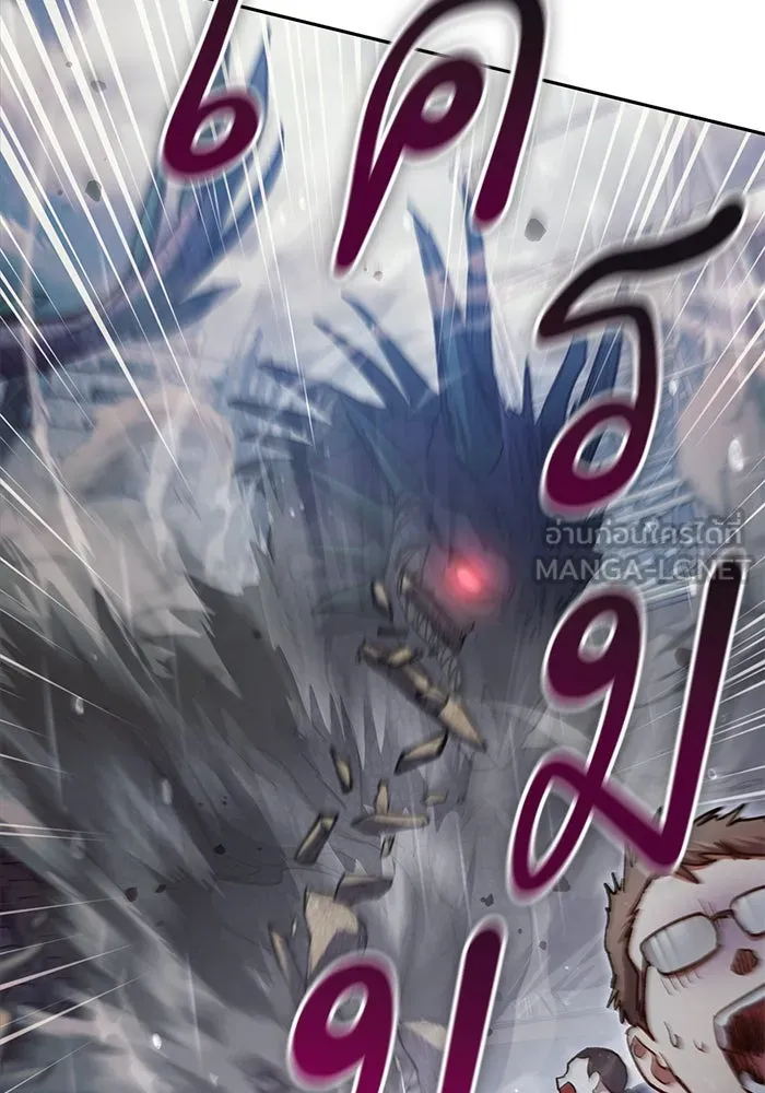 My S-Class Hunters ตอนที่ 110 วิธีรับมือกับละครจัดฉาก (1) รูปที่ 138