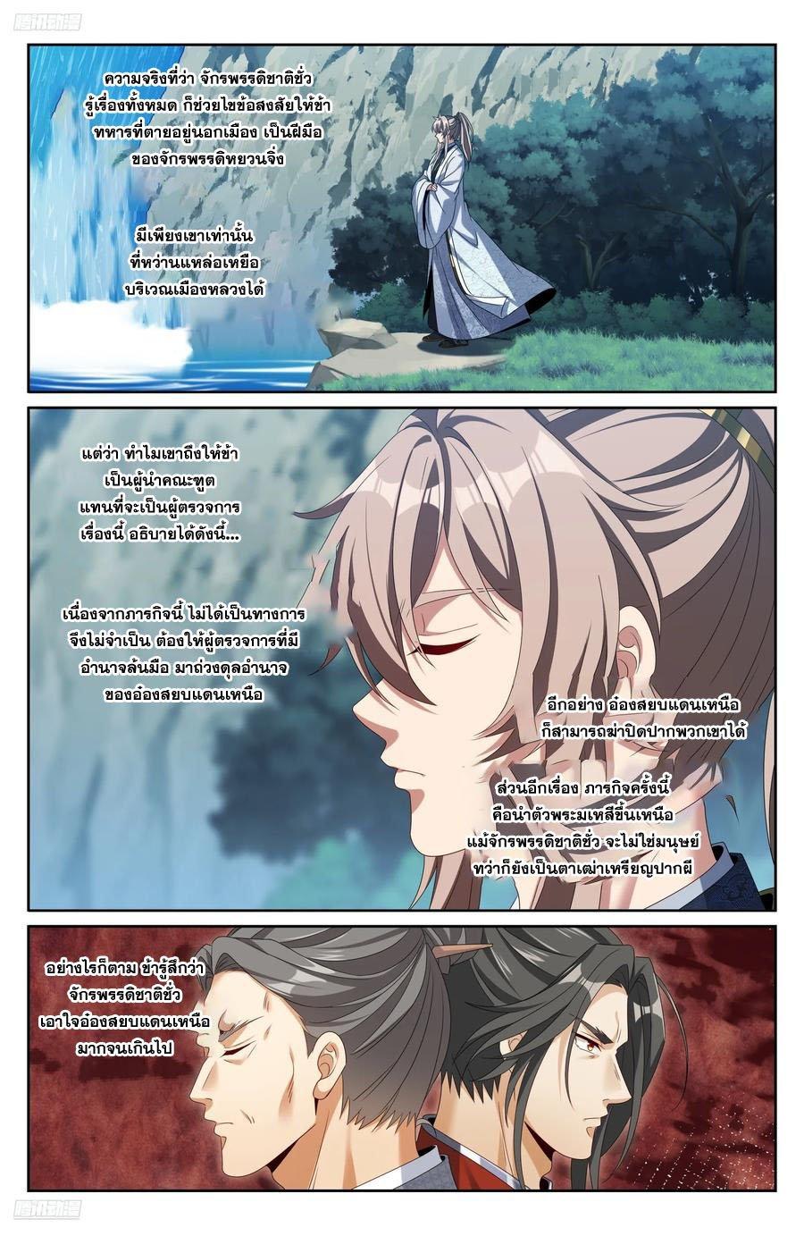 Manga-lc-com อ่านมังงะ อ่านการ์ตูน ออนไลน์ ฟรี Nightwatcher ตอนที่ 1 2 3 4 5 6 7 8 9 10 11 12 13 14 ฟรี ไม่มีโฆษณา Manga-lc - อ่าน มังงะ อ่าน การ์ตูน ออนไลน์ อ่านมังงะ ฟรี