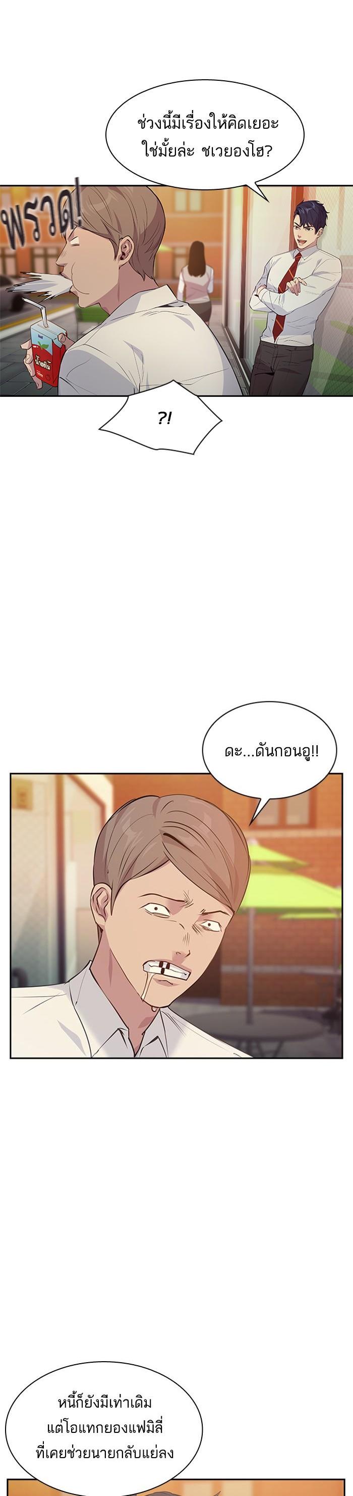 Manga-lc-com อ่านมังงะ อ่านการ์ตูน ออนไลน์ ฟรี The World Is Money and Power กลโกงโลกพนัน ตอนที่ 1 2 3 4 5 6 7 8 9 10 11 12 13 14 ฟรี ไม่มีโฆษณา Manga-lc - อ่าน มังงะ อ่าน การ์ตูน ออนไลน์ อ่านมังงะ ฟรี