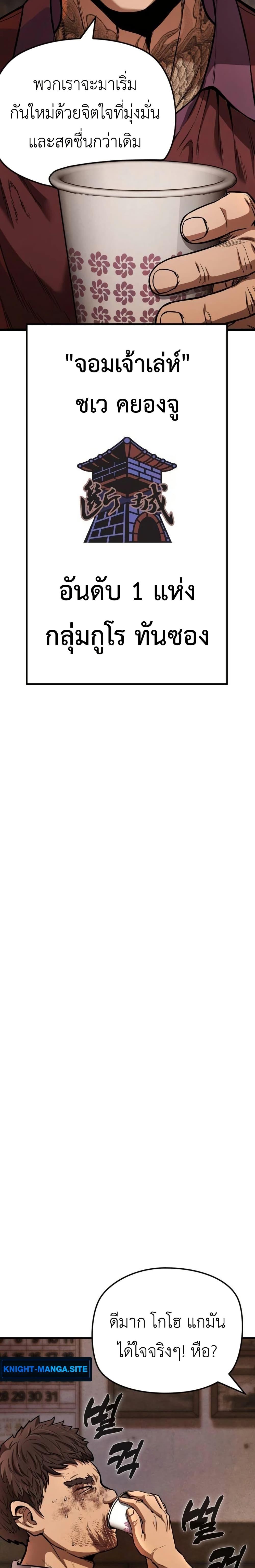 Manga-lc-com อ่านมังงะ อ่านการ์ตูน ออนไลน์ ฟรี War of the Stray Dogs ตอนที่ 1 2 3 4 5 6 7 8 9 10 11 12 13 14 ฟรี ไม่มีโฆษณา Manga-lc - อ่าน มังงะ อ่าน การ์ตูน ออนไลน์ อ่านมังงะ ฟรี