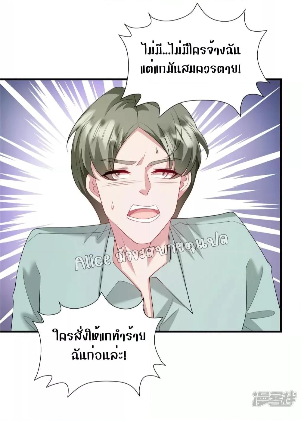 Manga-lc-com อ่านมังงะ อ่านการ์ตูน ออนไลน์ ฟรี PamperingtheP ตอนที่ 1 2 3 4 5 6 7 8 9 10 11 12 13 14 ฟรี ไม่มีโฆษณา Manga-lc - อ่าน มังงะ อ่าน การ์ตูน ออนไลน์ อ่านมังงะ ฟรี