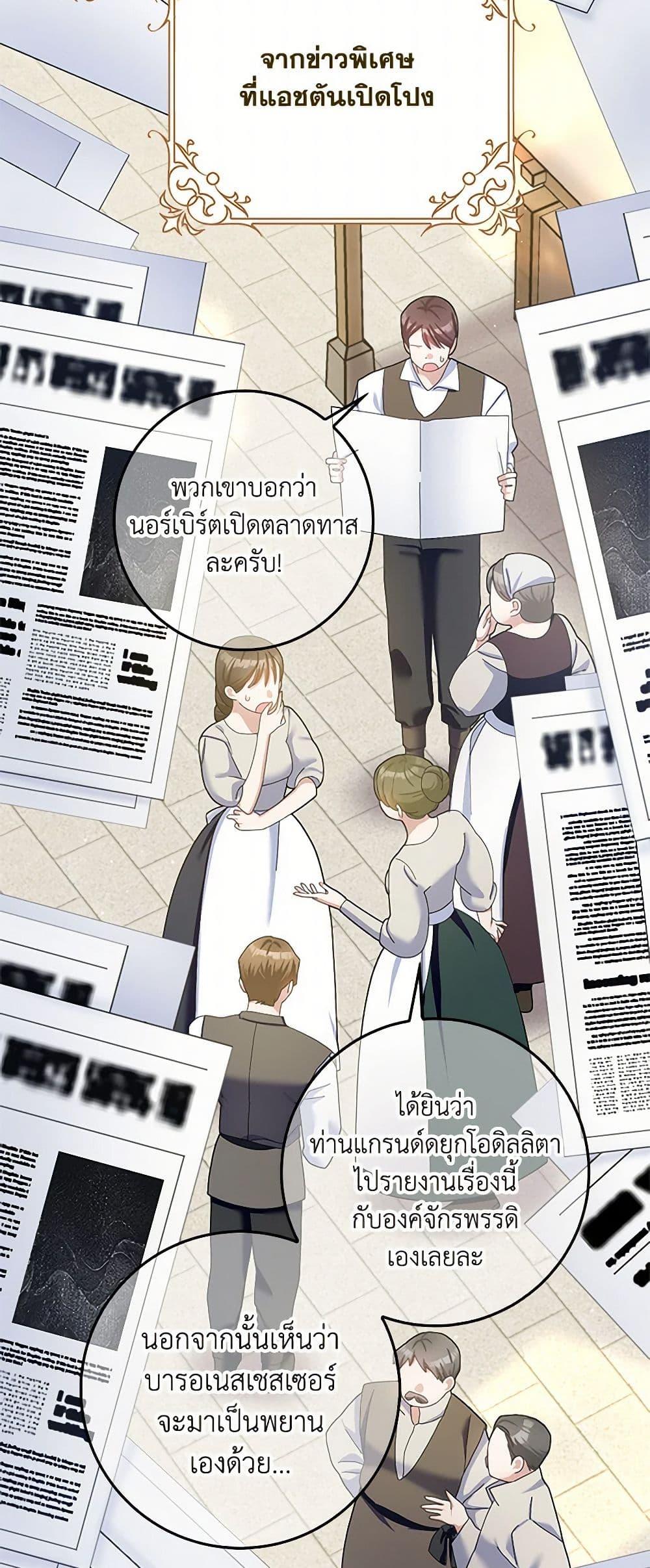 Manga-lc-com อ่านมังงะ อ่านการ์ตูน ออนไลน์ ฟรี Please Marry Me Again! ตอนที่ 1 2 3 4 5 6 7 8 9 10 11 12 13 14 ฟรี ไม่มีโฆษณา Manga-lc - อ่าน มังงะ อ่าน การ์ตูน ออนไลน์ อ่านมังงะ ฟรี