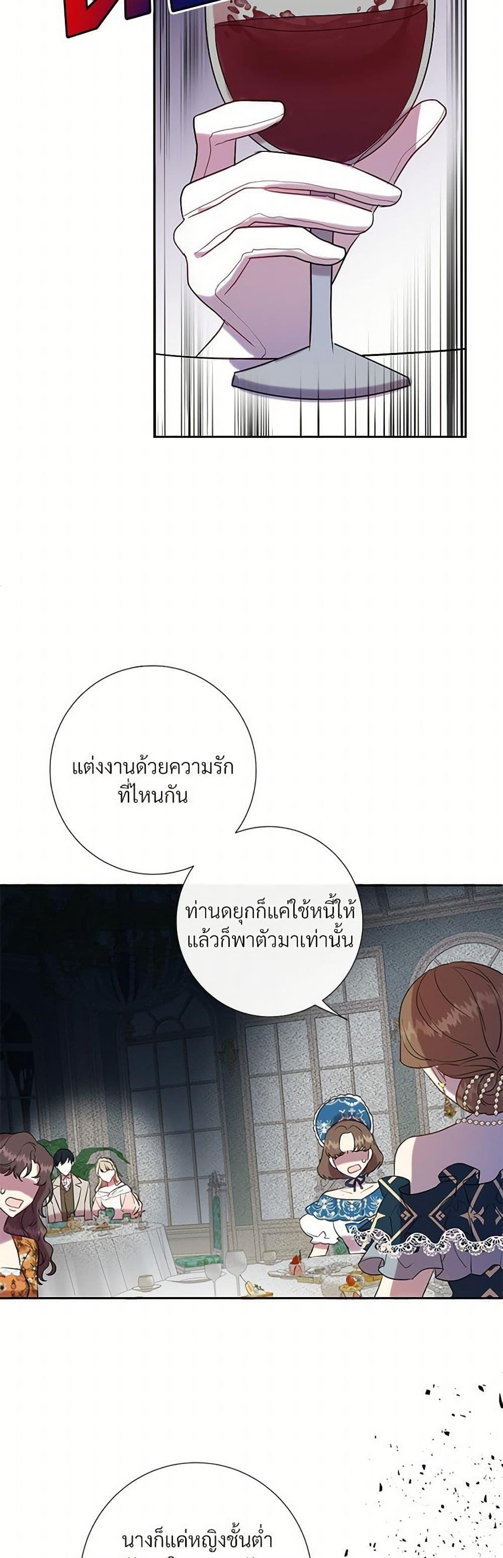 Manga-lc-com อ่านมังงะ อ่านการ์ตูน ออนไลน์ ฟรี Please Don’t Eat Me! ตอนที่ 1 2 3 4 5 6 7 8 9 10 11 12 13 14 ฟรี ไม่มีโฆษณา Manga-lc - อ่าน มังงะ อ่าน การ์ตูน ออนไลน์ อ่านมังงะ ฟรี