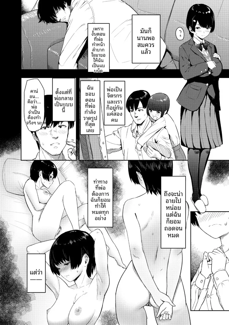 Doujin-Lc- อ่าน โดจิน มังฮวา เกาหลี ญี่ปุ่น จีน แปลไทย ดอกไม้ต้องห้าม [Arimura Ario] ตอนที่ 1 2 3 4 5 6 7 8 9 10 11 12 13 14 ฟรี ไม่มีโฆษณา อ่าน โดจิน Manhwa เกาหลี ญี่ปุ่น จีน เรามีครบ คัดมาให้เน้นๆ โดจิน 18+ รับประกันความฟินโดย  Doujin Lc