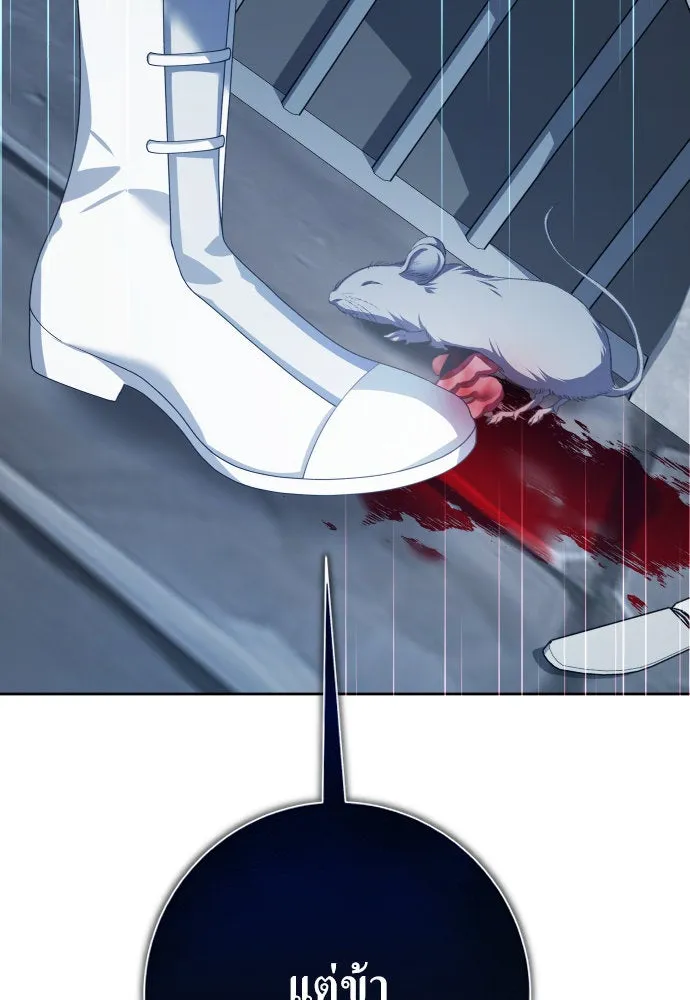 ชิงชีวิตพลิกลิขิตชะตา ตอนที่ 171. เขียนโต้ตอบ(2) รูปที่ 151