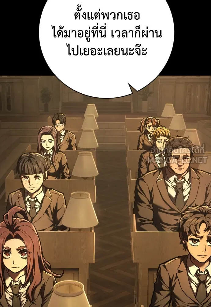 เพชฌฆาตลงทัณฑ์ ตอนที่ 34 รูปที่ 48