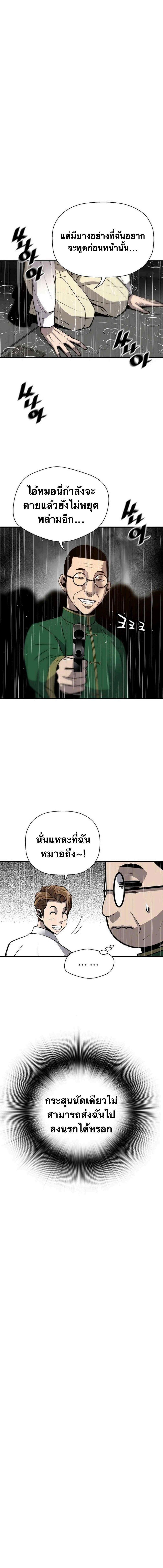 Manga-lc-com อ่านมังงะ อ่านการ์ตูน ออนไลน์ ฟรี Return of the Legend ตอนที่ 1 2 3 4 5 6 7 8 9 10 11 12 13 14 ฟรี ไม่มีโฆษณา Manga-lc - อ่าน มังงะ อ่าน การ์ตูน ออนไลน์ อ่านมังงะ ฟรี