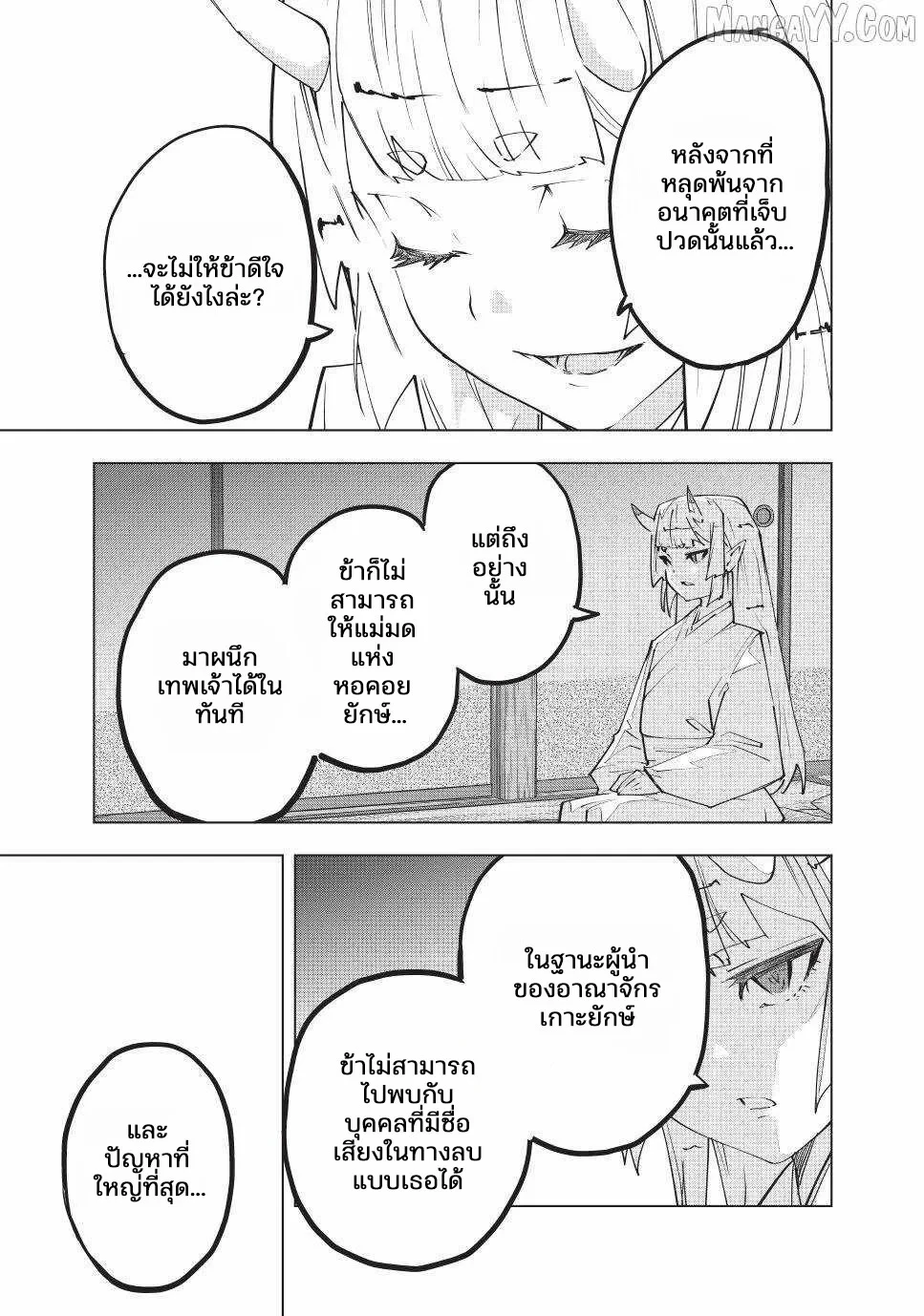 Manga-lc-com อ่านมังงะ อ่านการ์ตูน ออนไลน์ ฟรี Shinjiteita Nakama Tachi Ni Dungeon Okuchi De Korosare Kaket ตอนที่ 1 2 3 4 5 6 7 8 9 10 11 12 13 14 ฟรี ไม่มีโฆษณา Manga-lc - อ่าน มังงะ อ่าน การ์ตูน ออนไลน์ อ่านมังงะ ฟรี