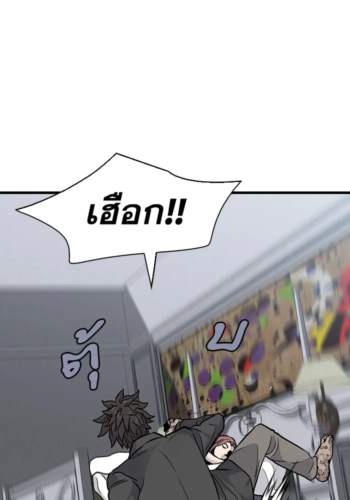 มีนา เกิดมาล่า ตอนที่ 64 รูปที่ 82