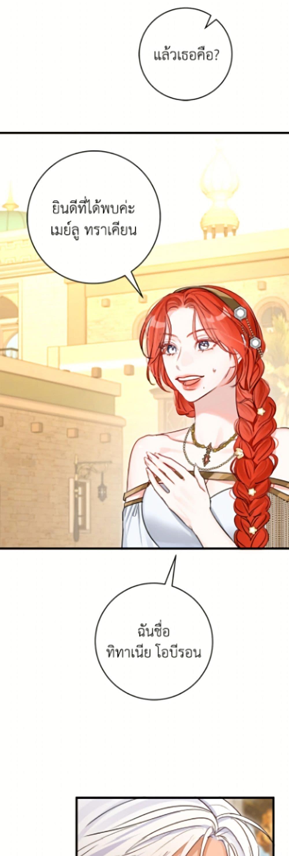 Manga-lc-com อ่านมังงะ อ่านการ์ตูน ออนไลน์ ฟรี The Archduke’s Gorgeous Wedding Was a Fraud ตอนที่ 1 2 3 4 5 6 7 8 9 10 11 12 13 14 ฟรี ไม่มีโฆษณา Manga-lc - อ่าน มังงะ อ่าน การ์ตูน ออนไลน์ อ่านมังงะ ฟรี