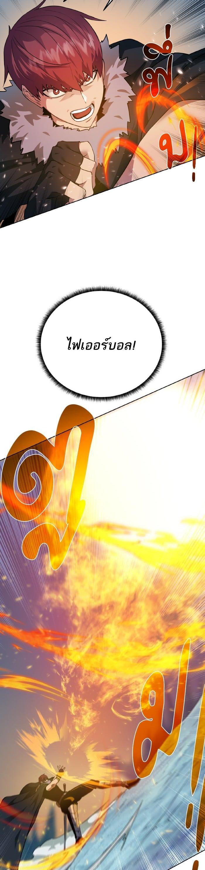 Manga-lc-com อ่านมังงะ อ่านการ์ตูน ออนไลน์ ฟรี Dungeons and Artifacts ตอนที่ 1 2 3 4 5 6 7 8 9 10 11 12 13 14 ฟรี ไม่มีโฆษณา Manga-lc - อ่าน มังงะ อ่าน การ์ตูน ออนไลน์ อ่านมังงะ ฟรี