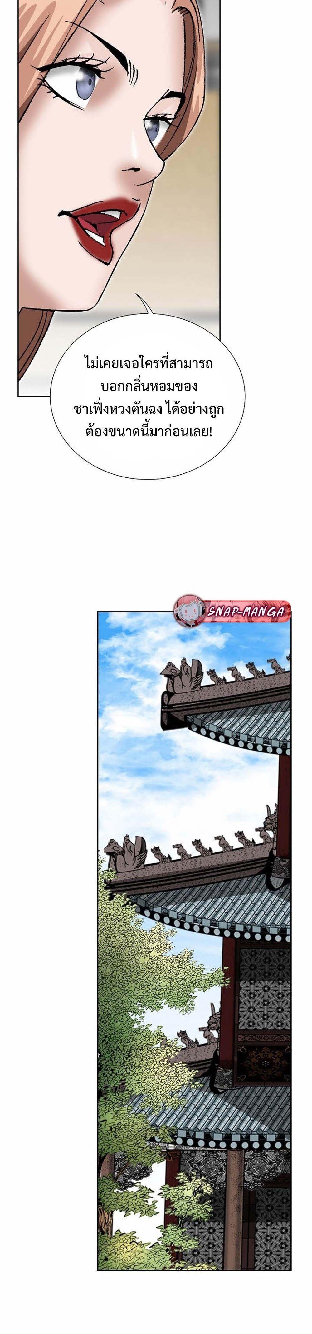 Manga-lc-com อ่านมังงะ อ่านการ์ตูน ออนไลน์ ฟรี Biography of a Novice Warrior ตอนที่ 1 2 3 4 5 6 7 8 9 10 11 12 13 14 ฟรี ไม่มีโฆษณา Manga-lc - อ่าน มังงะ อ่าน การ์ตูน ออนไลน์ อ่านมังงะ ฟรี