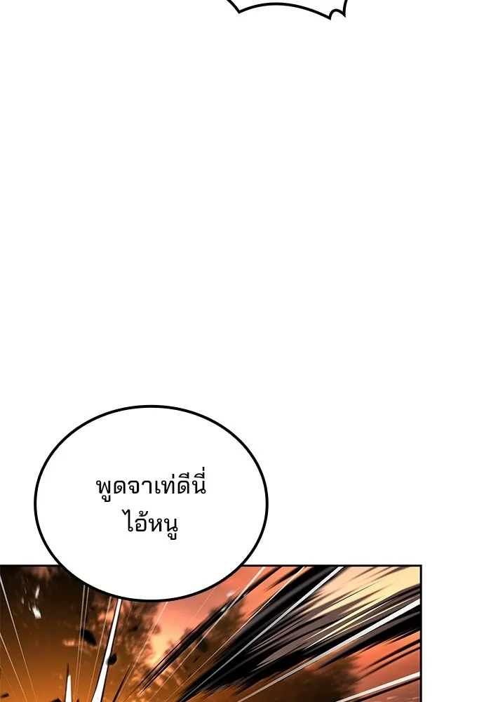ครัวจอมเวท ตอนที่ 136 รูปที่ 131