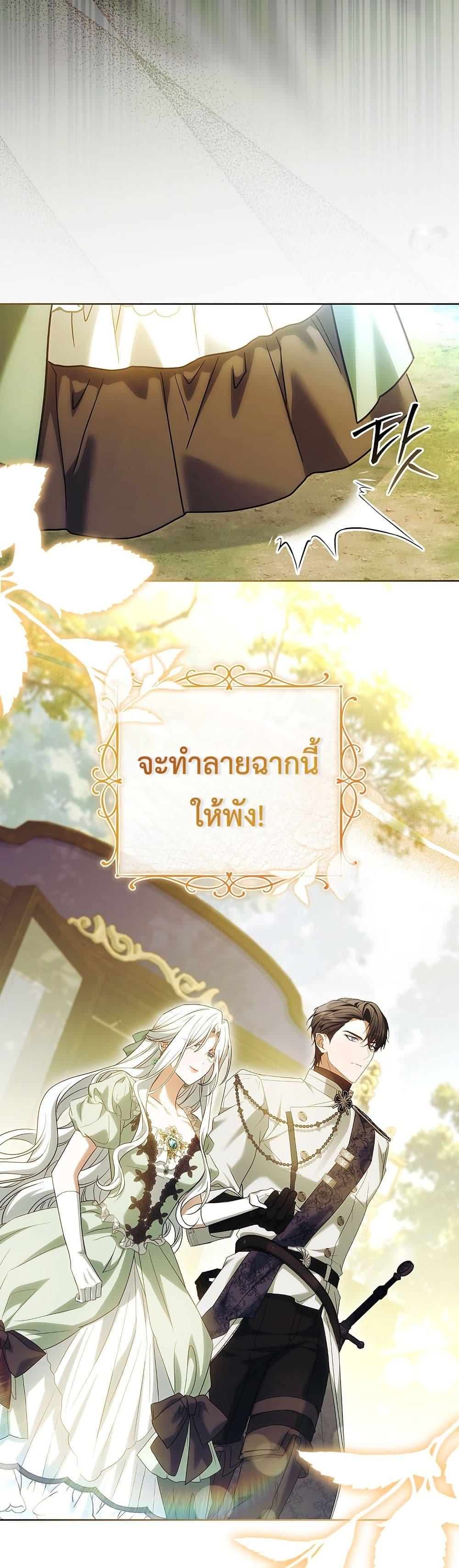 Manga-lc-com อ่านมังงะ อ่านการ์ตูน ออนไลน์ ฟรี Honey, Why Can’t We Get a Divorce ตอนที่ 1 2 3 4 5 6 7 8 9 10 11 12 13 14 ฟรี ไม่มีโฆษณา Manga-lc - อ่าน มังงะ อ่าน การ์ตูน ออนไลน์ อ่านมังงะ ฟรี