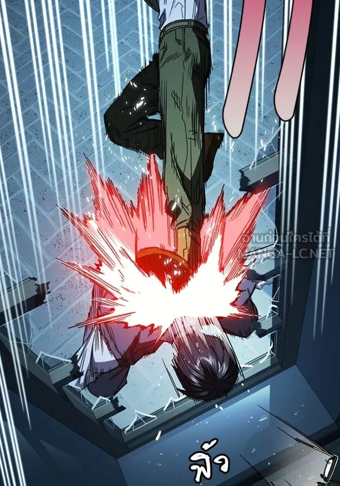 Study Group ตอนที่ 287 รูปที่ 29