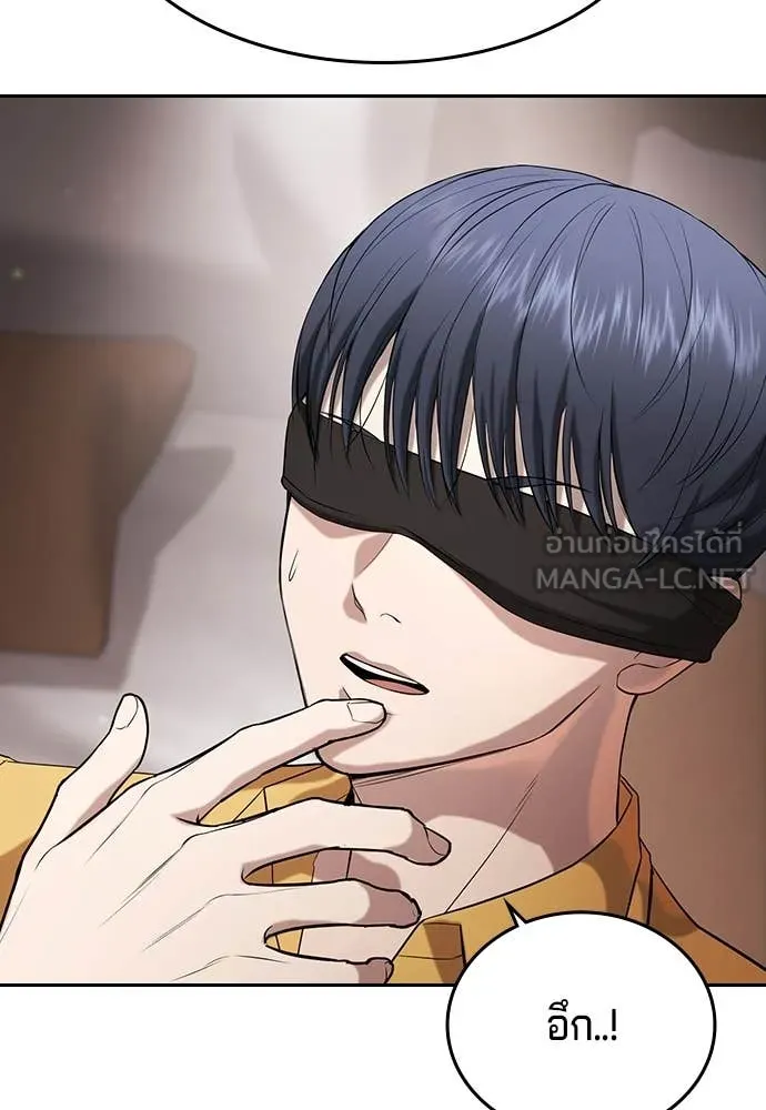 ทางหลุดพ้นของ ตอนที่ 35 รูปที่ 37