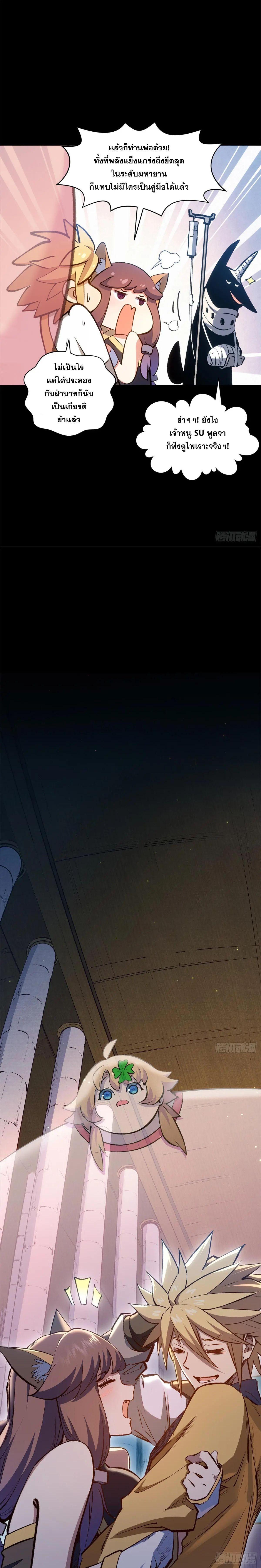 Manga-lc-com อ่านมังงะ อ่านการ์ตูน ออนไลน์ ฟรี Top Tier Providence ตอนที่ 1 2 3 4 5 6 7 8 9 10 11 12 13 14 ฟรี ไม่มีโฆษณา Manga-lc - อ่าน มังงะ อ่าน การ์ตูน ออนไลน์ อ่านมังงะ ฟรี