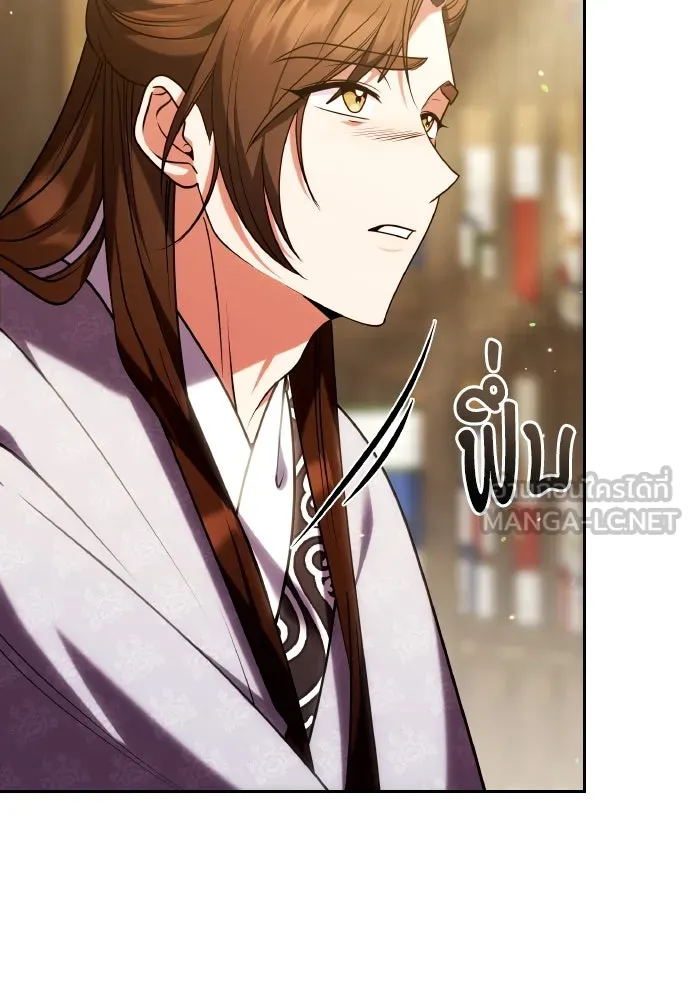 ข้าเนี่ยนะเป็นพระสนม ตอนที่ 111 มืดแปดด้าน รูปที่ 99