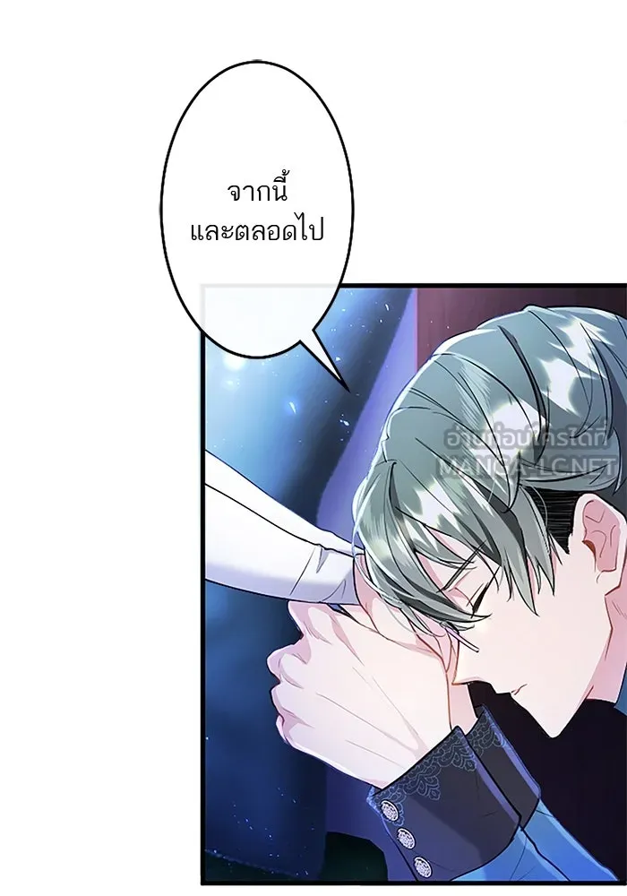 คุณหนูย้อนเวลามาเป็นอัศวิน ตอนที่ 75 รูปที่ 129