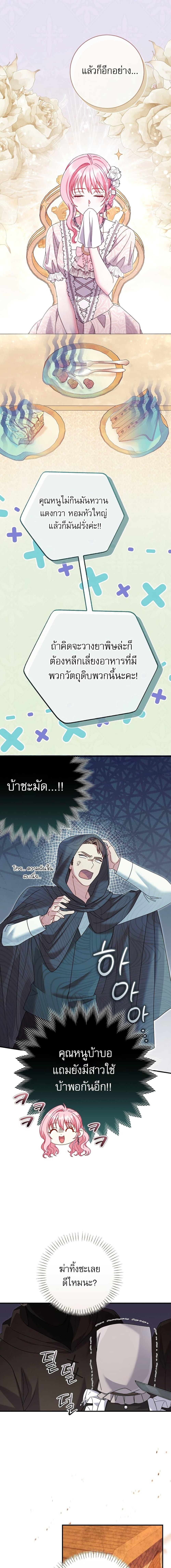 Manga-lc-com อ่านมังงะ อ่านการ์ตูน ออนไลน์ ฟรี Rather Than The Son, I’ll Take The Father ตอนที่ 1 2 3 4 5 6 7 8 9 10 11 12 13 14 ฟรี ไม่มีโฆษณา Manga-lc - อ่าน มังงะ อ่าน การ์ตูน ออนไลน์ อ่านมังงะ ฟรี