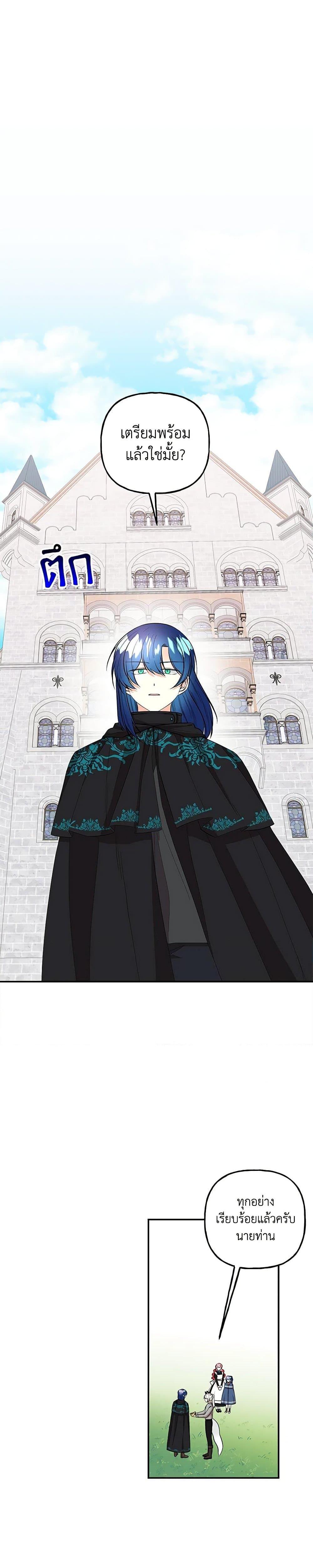 Manga-lc-com อ่านมังงะ อ่านการ์ตูน ออนไลน์ ฟรี Daughter of the Archmage ตอนที่ 1 2 3 4 5 6 7 8 9 10 11 12 13 14 ฟรี ไม่มีโฆษณา Manga-lc - อ่าน มังงะ อ่าน การ์ตูน ออนไลน์ อ่านมังงะ ฟรี