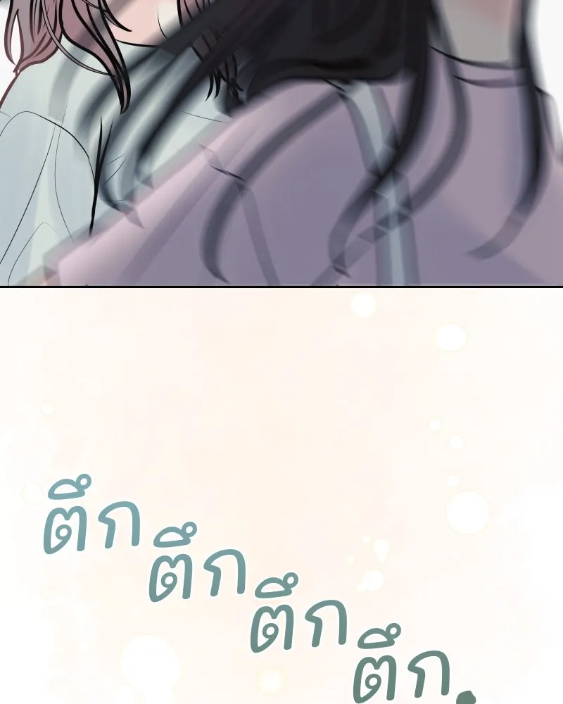 รักนี้ไม่ต้องมีเซนส์ ตอนที่ 31 รูปที่ 32