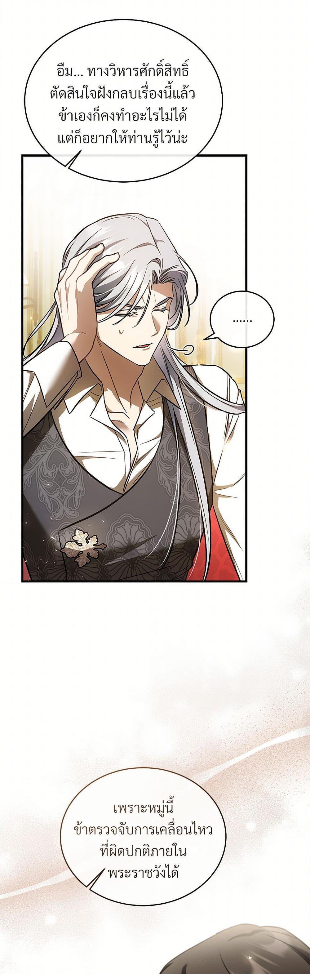 Manga-lc-com อ่านมังงะ อ่านการ์ตูน ออนไลน์ ฟรี The Night Without Shadows ตอนที่ 1 2 3 4 5 6 7 8 9 10 11 12 13 14 ฟรี ไม่มีโฆษณา Manga-lc - อ่าน มังงะ อ่าน การ์ตูน ออนไลน์ อ่านมังงะ ฟรี