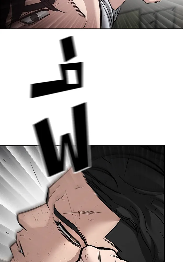 เลวฟาดเลว ตอนที่ 80 รูปที่ 193