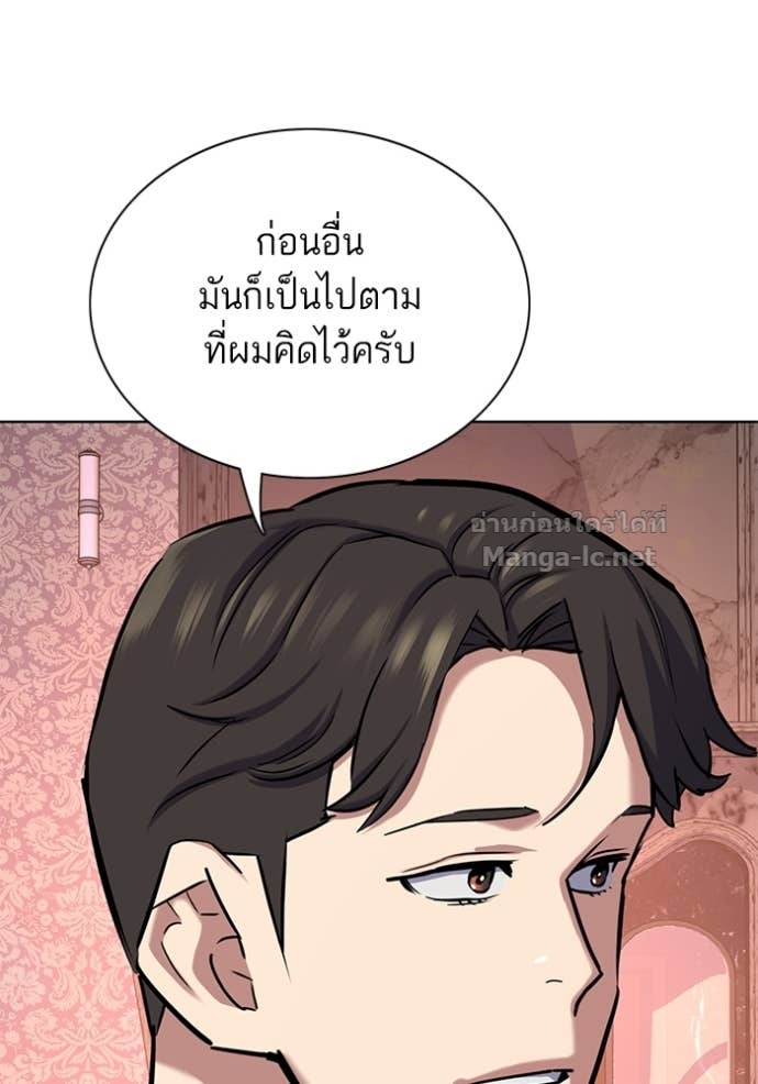 Doujin-Lc- อ่าน โดจิน มังฮวา เกาหลี ญี่ปุ่น จีน แปลไทย Reborn Rich ตอนที่ 1 2 3 4 5 6 7 8 9 10 11 12 13 14 ฟรี ไม่มีโฆษณา อ่าน โดจิน Manhwa เกาหลี ญี่ปุ่น จีน เรามีครบ คัดมาให้เน้นๆ โดจิน 18+ รับประกันความฟินโดย Doujin Lc