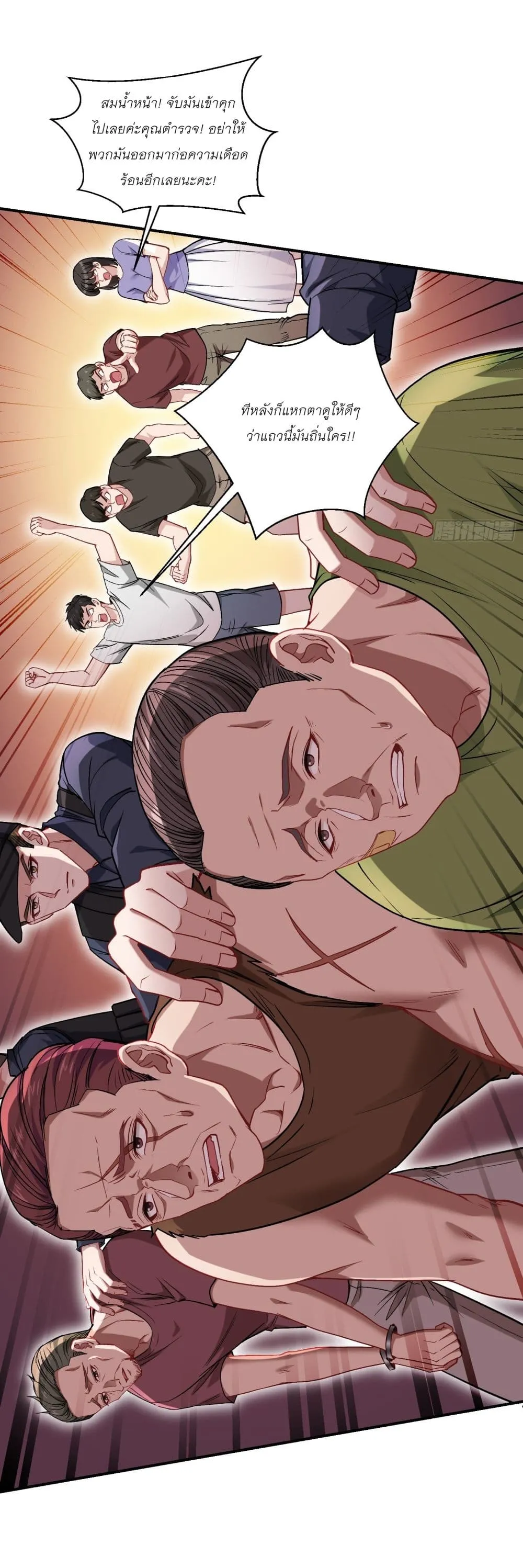 Manga-lc-com อ่านมังงะ อ่านการ์ตูน ออนไลน์ ฟรี Became a Billionaire After Dog Licking Improperly ตอนที่ 1 2 3 4 5 6 7 8 9 10 11 12 13 14 ฟรี ไม่มีโฆษณา Manga-lc - อ่าน มังงะ อ่าน การ์ตูน ออนไลน์ อ่านมังงะ ฟรี