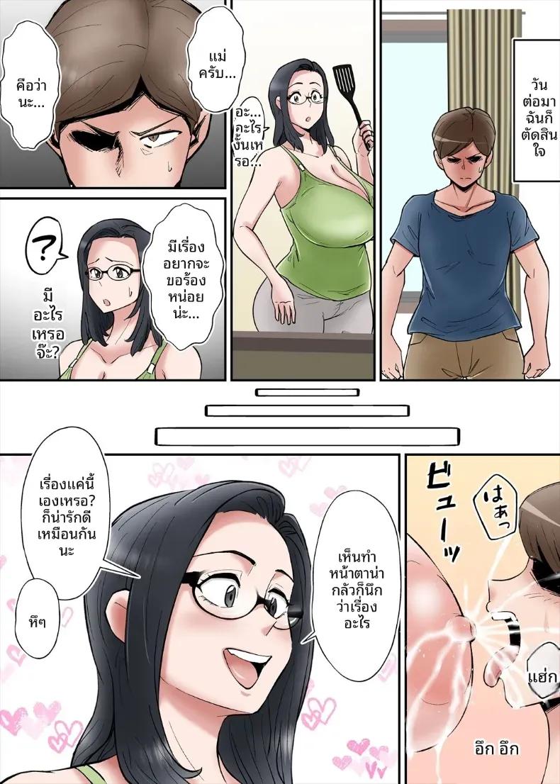 Doujin-Lc- อ่าน โดจิน มังฮวา เกาหลี ญี่ปุ่น จีน แปลไทย หน้าอกที่น่าหลงใหลของคุณเเม่ [Nobishiro] ตอนที่ 1 2 3 4 5 6 7 8 9 10 11 12 13 14 ฟรี ไม่มีโฆษณา อ่าน โดจิน Manhwa เกาหลี ญี่ปุ่น จีน เรามีครบ คัดมาให้เน้นๆ โดจิน 18+ รับประกันความฟินโดย  Doujin Lc