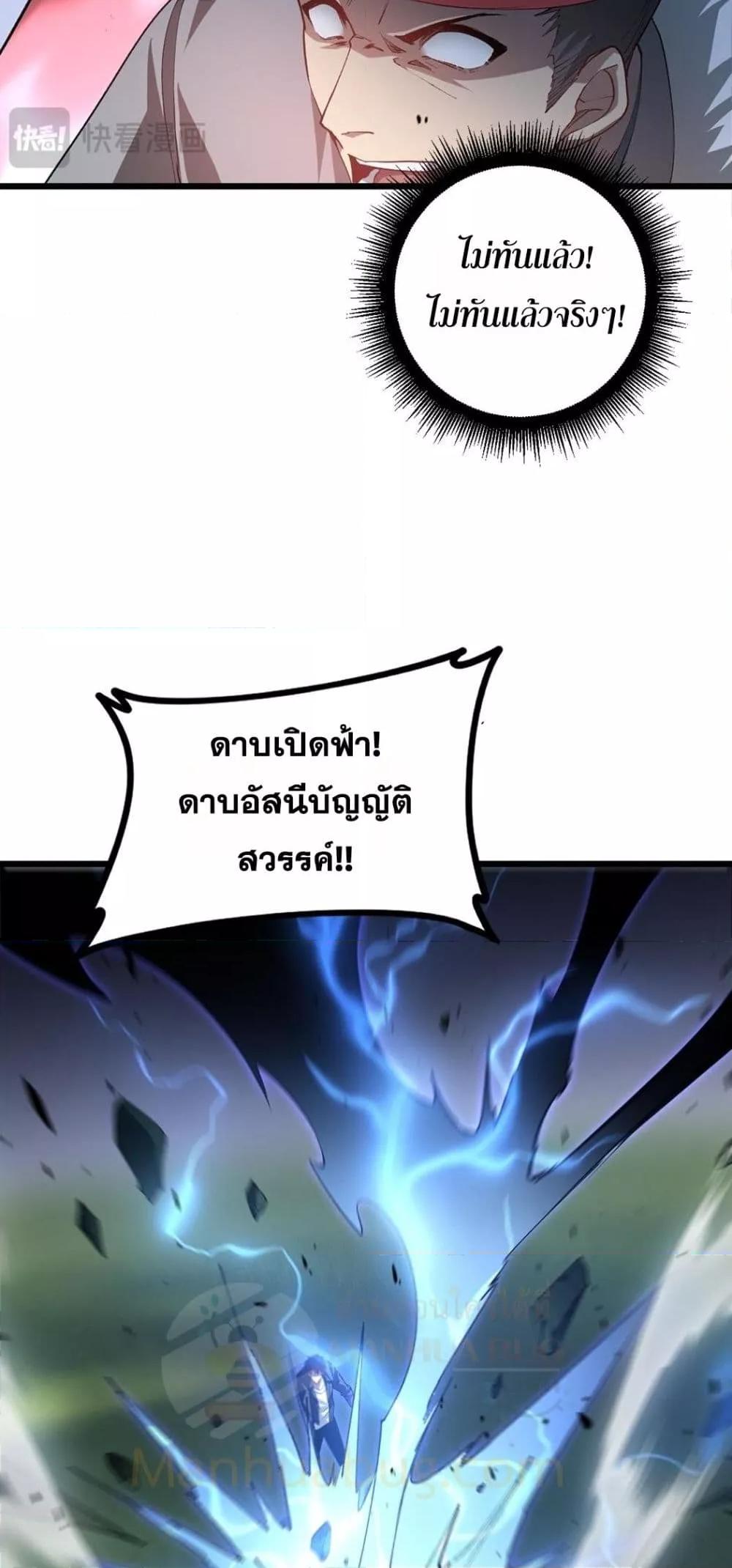 Manga-lc-com อ่านมังงะ อ่านการ์ตูน ออนไลน์ ฟรี SupremeZergLo ตอนที่ 1 2 3 4 5 6 7 8 9 10 11 12 13 14 ฟรี ไม่มีโฆษณา Manga-lc - อ่าน มังงะ อ่าน การ์ตูน ออนไลน์ อ่านมังงะ ฟรี