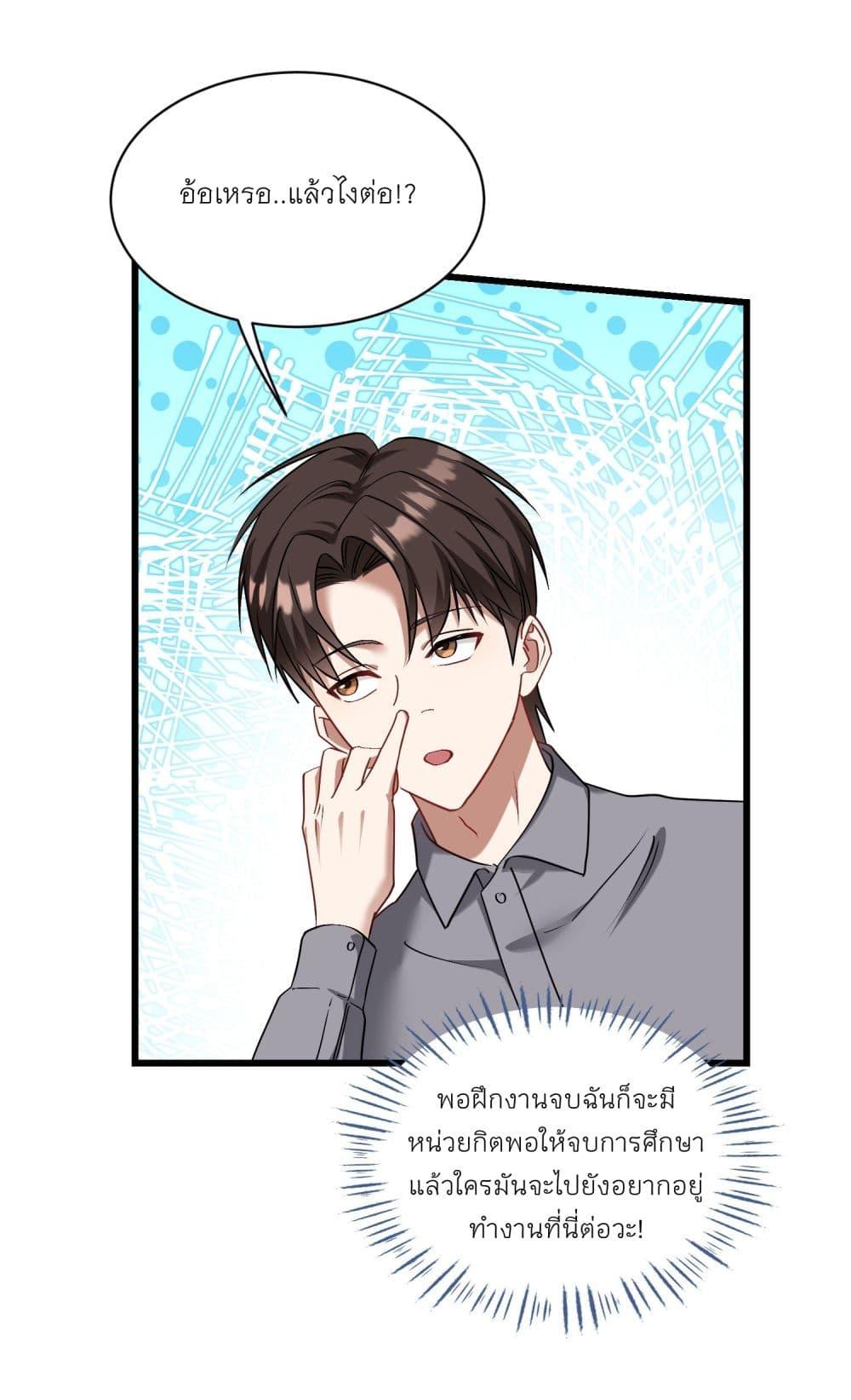 Manga-lc-com อ่านมังงะ อ่านการ์ตูน ออนไลน์ ฟรี Became a Billionaire After Dog Licking Improperly ตอนที่ 1 2 3 4 5 6 7 8 9 10 11 12 13 14 ฟรี ไม่มีโฆษณา Manga-lc - อ่าน มังงะ อ่าน การ์ตูน ออนไลน์ อ่านมังงะ ฟรี