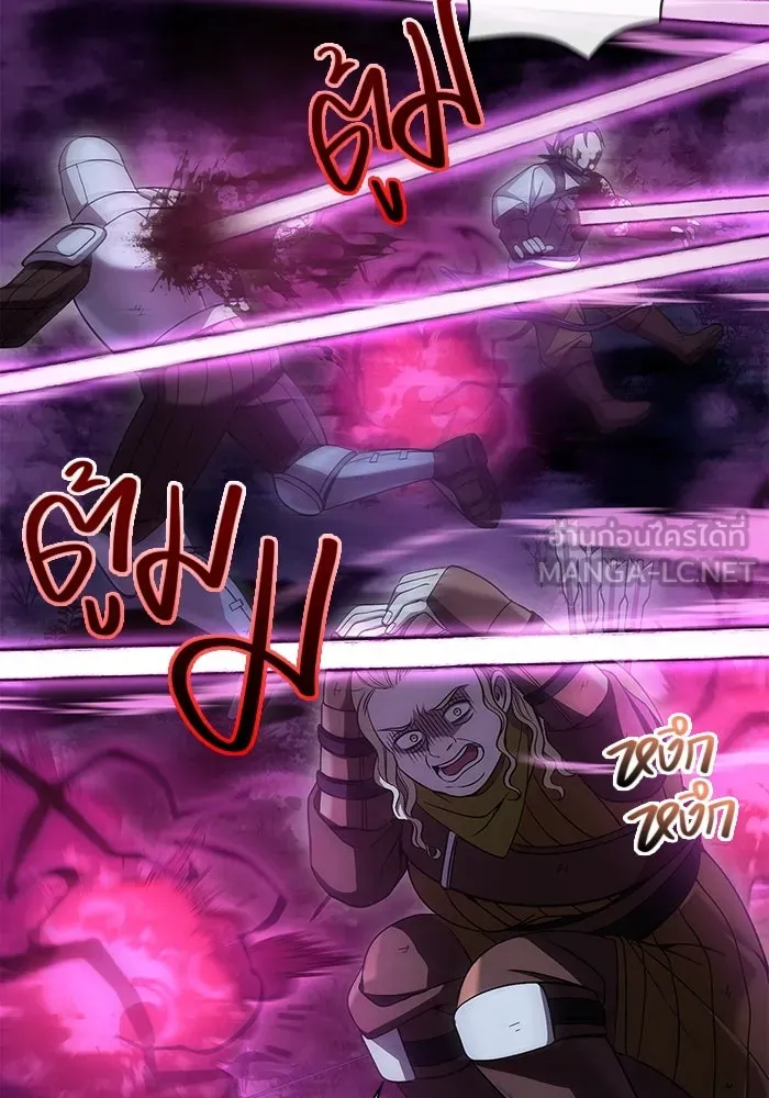 เอาชีวิตรอดในเกมฉบับคนเถื่อน ตอนที่ 47 รูปที่ 111