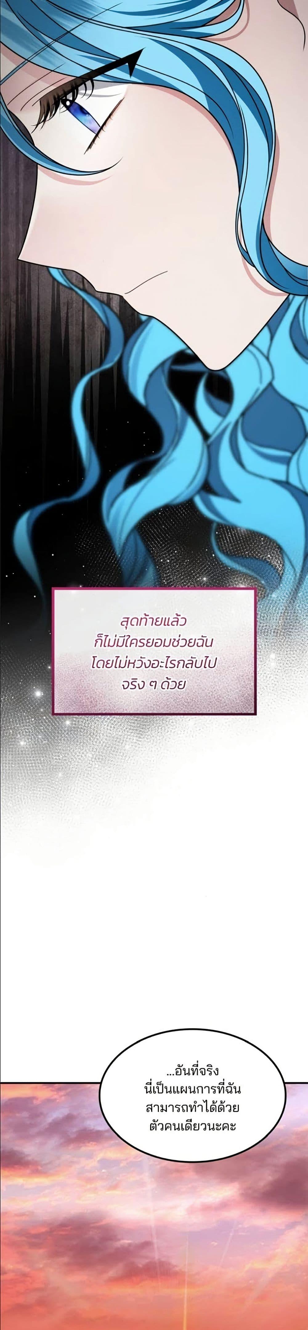 Manga-lc-com อ่านมังงะ อ่านการ์ตูน ออนไลน์ ฟรี Noble in Name, Vulgar at Heart ตอนที่ 1 2 3 4 5 6 7 8 9 10 11 12 13 14 ฟรี ไม่มีโฆษณา Manga-lc - อ่าน มังงะ อ่าน การ์ตูน ออนไลน์ อ่านมังงะ ฟรี
