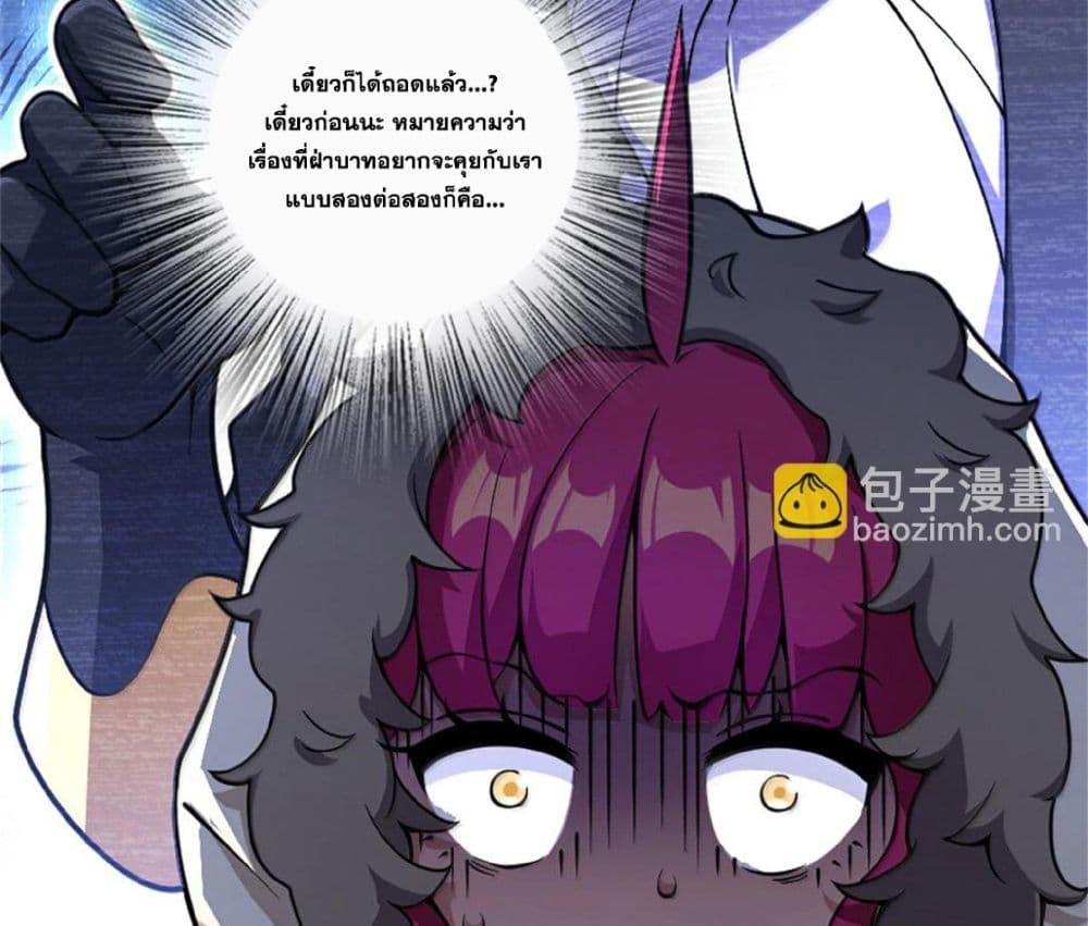 Manga-lc-com อ่านมังงะ อ่านการ์ตูน ออนไลน์ ฟรี Release That Witch ตอนที่ 1 2 3 4 5 6 7 8 9 10 11 12 13 14 ฟรี ไม่มีโฆษณา Manga-lc - อ่าน มังงะ อ่าน การ์ตูน ออนไลน์ อ่านมังงะ ฟรี