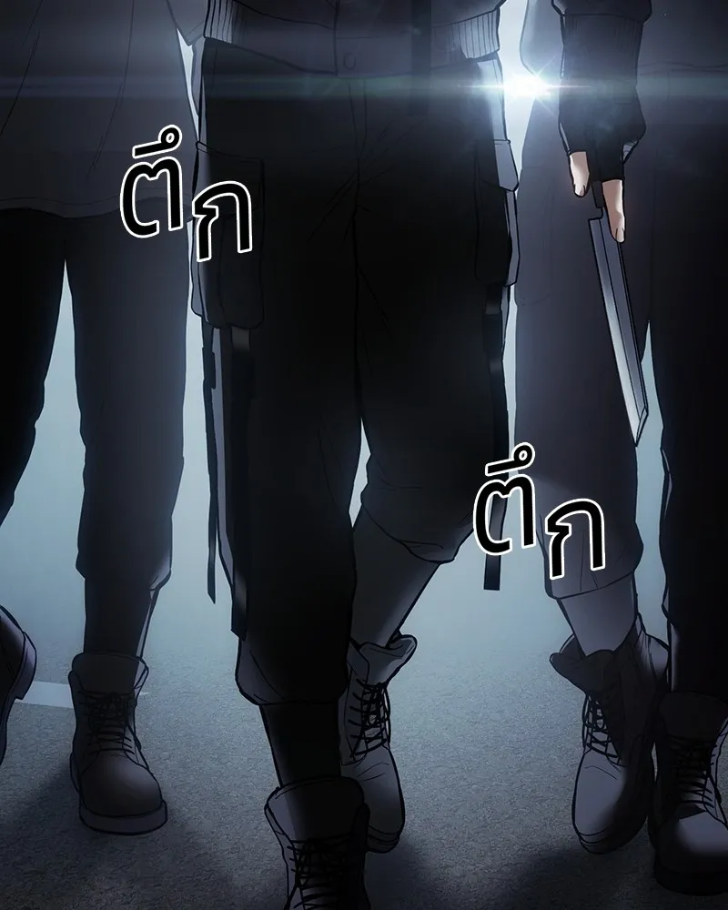 แบคXX ตอนที่ 54 รูปที่ 230