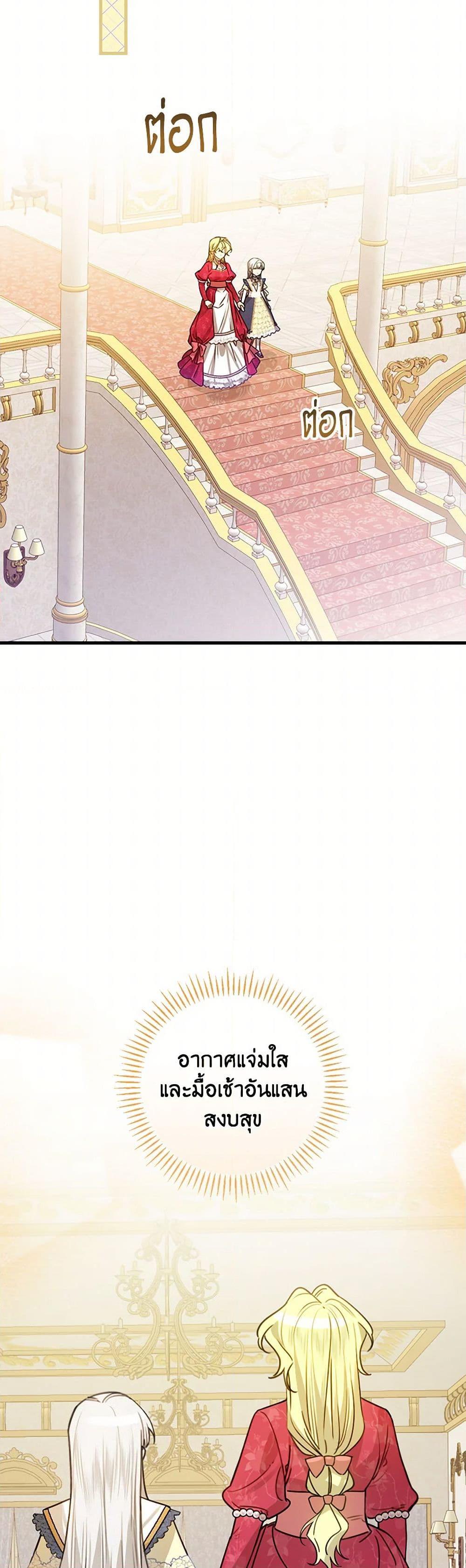 Manga-lc-com อ่านมังงะ อ่านการ์ตูน ออนไลน์ ฟรี The Perfect Plan for a Fairy-Tale Ending ตอนที่ 1 2 3 4 5 6 7 8 9 10 11 12 13 14 ฟรี ไม่มีโฆษณา Manga-lc - อ่าน มังงะ อ่าน การ์ตูน ออนไลน์ อ่านมังงะ ฟรี