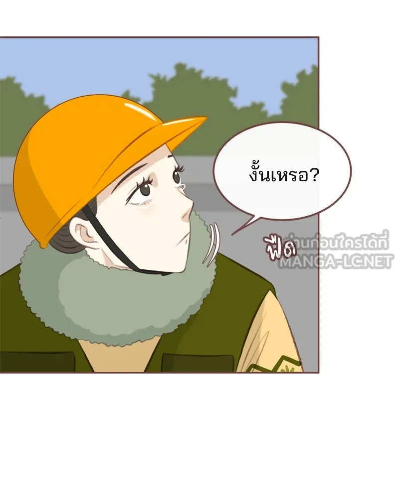 เพียงลมหนาว ตอนที่ 5 รูปที่ 27