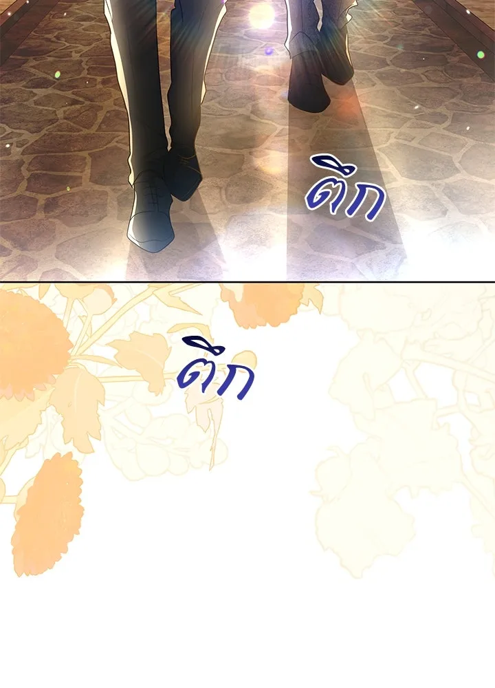 อดีตภรรยาของพระเอกหนุ่มจอมคลั่งรัก ตอนที่ 20 รูปที่ 2