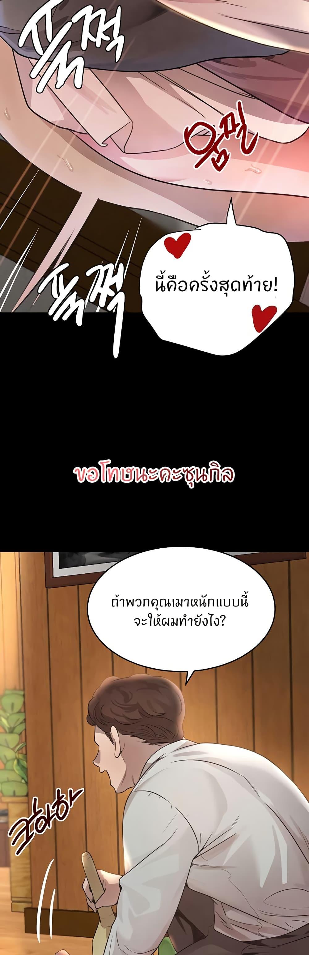 Doujin-Lc- อ่าน โดจิน มังฮวา เกาหลี ญี่ปุ่น จีน แปลไทย The Boss’s Daughter ตอนที่ 1 2 3 4 5 6 7 8 9 10 11 12 13 14 ฟรี ไม่มีโฆษณา อ่าน โดจิน Manhwa เกาหลี ญี่ปุ่น จีน เรามีครบ คัดมาให้เน้นๆ โดจิน 18+ รับประกันความฟินโดย  Doujin Lc
